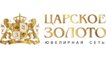 ЦАРСКОЕ ЗОЛОТО