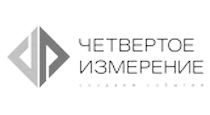 ЧЕТВЕРТОЕ ИЗМЕРЕНИЕ