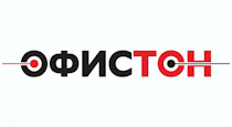 ОФИСТОН